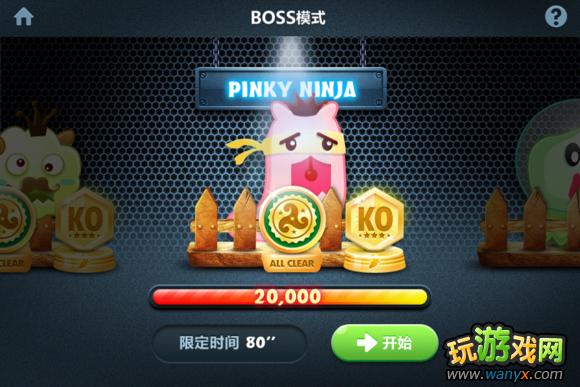 �������ܲ���boss��2�ع��� ͼ�Ľ̳�