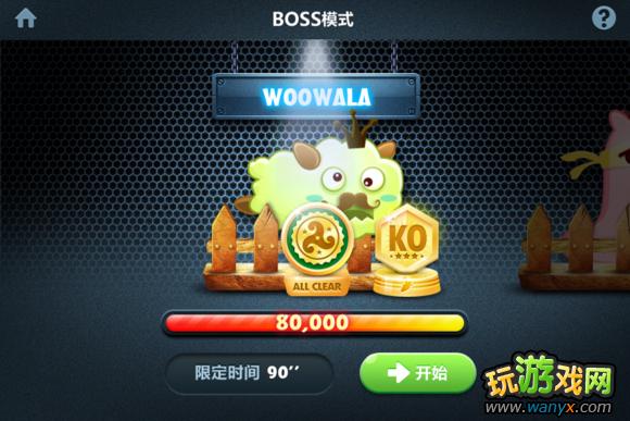�������ܲ���boss��1�ع��� ͼ�Ľ̳�