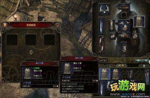 《范海辛的奇妙冒险》复制装备BUG