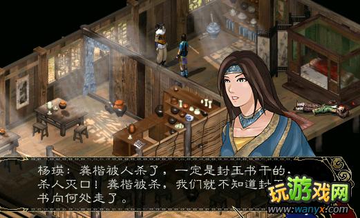 ���½�����Ե����������������ɶ���ջ֮�ս���