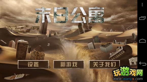 ��ĩ�չ�Ԣ��ȫͼƬ��ʾͼ�Ľ̳� ���ֱ���