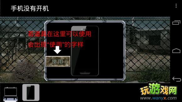 ��ĩ�չ�Ԣ��ȫͼƬ��ʾͼ�Ľ̳� ���ֱ���