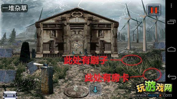 ��ĩ�չ�Ԣ��ȫͼƬ��ʾͼ�Ľ̳� ���ֱ���