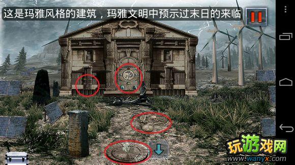 ��ĩ�չ�Ԣ��ȫͼƬ��ʾͼ�Ľ̳� ���ֱ���