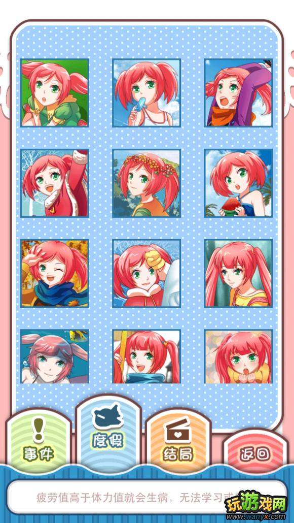 �������ɡ���Ϸ���� ˢ��ȫ���ȼ�ͼ