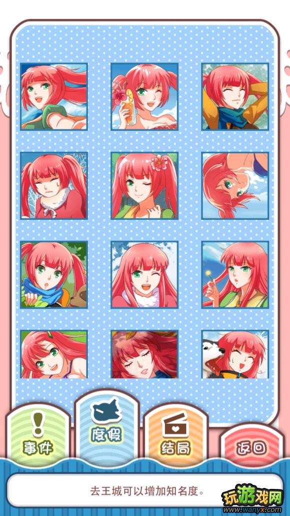 �������ɡ���Ϸ���� ˢ��ȫ���ȼ�ͼ