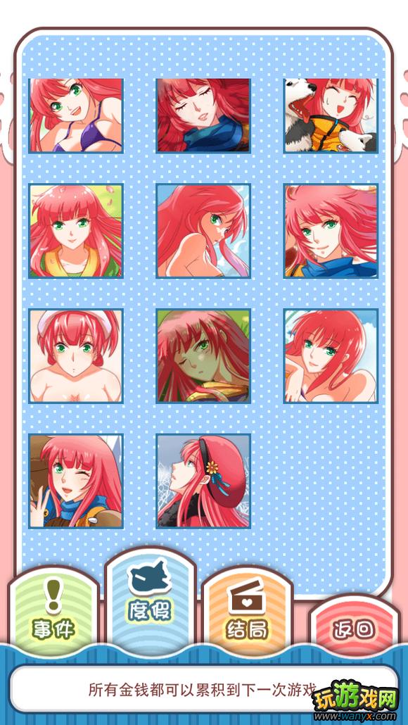 �������ɡ���Ϸ���� ˢ��ȫ���ȼ�ͼ