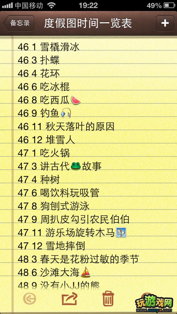 �������ɡ���Ϸ���� ˢ��ȫ���ȼ�ͼ