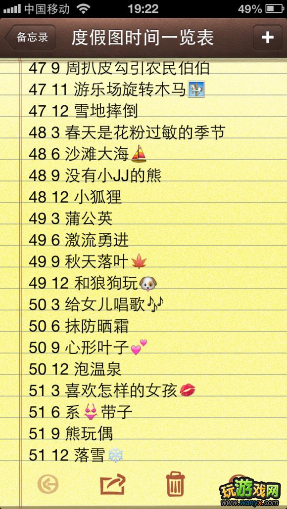 �������ɡ���Ϸ���� ˢ��ȫ���ȼ�ͼ