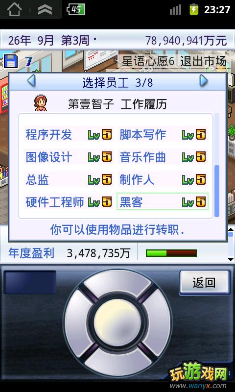 ����Ϸ��չ�������ֻ������� ������ϸ�ĵ�