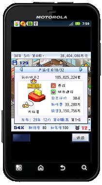 ����Ϸ��չ�������ֻ������� ������ϸ�ĵ�