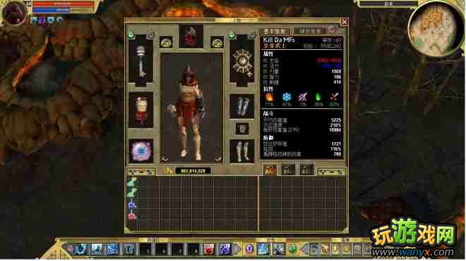 点击查看大图 《泰坦之旅》圣殿骑士完全攻略