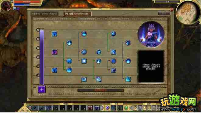 点击查看大图 《泰坦之旅》圣殿骑士完全攻略