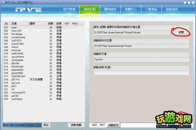 ��̩̹֮�á�VLAN��������