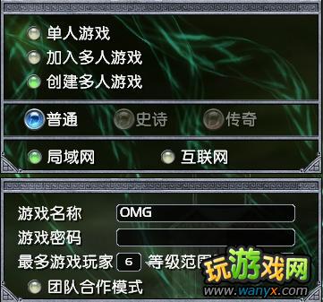 《泰坦之旅》VLAN联机攻略