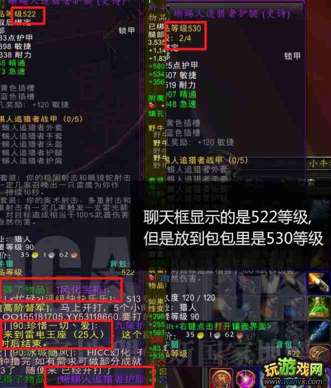 ���˷���BUG��25�˱���ʹ�����˵���530װ��