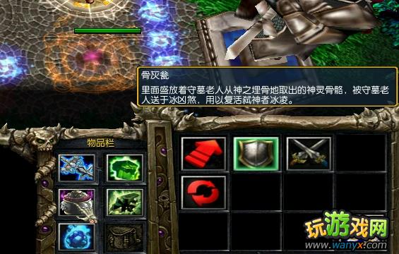 ����֮Ĺ�ء�������鹥��