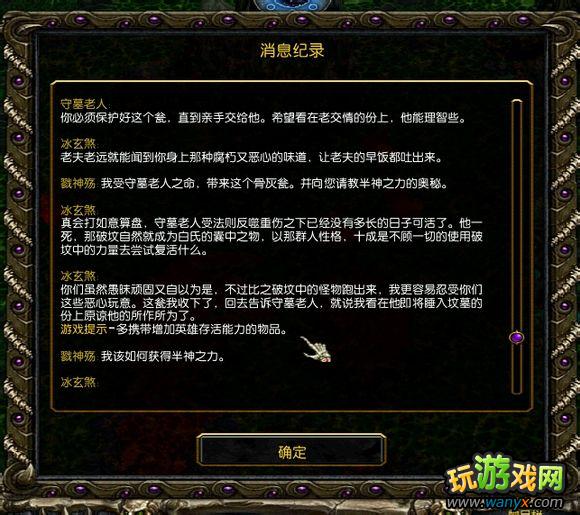 ����֮Ĺ�ء�������鹥��