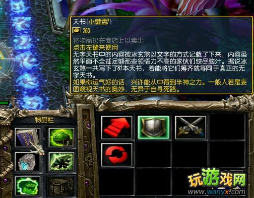 ����֮Ĺ�ء�������鹥��