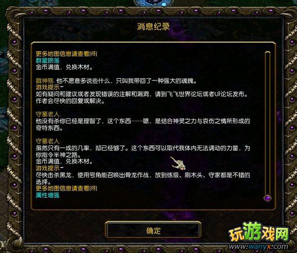 ����֮Ĺ�ء�������鹥��