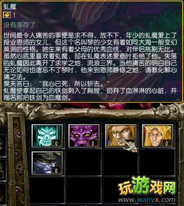 ����֮Ĺ�ء�������鹥��