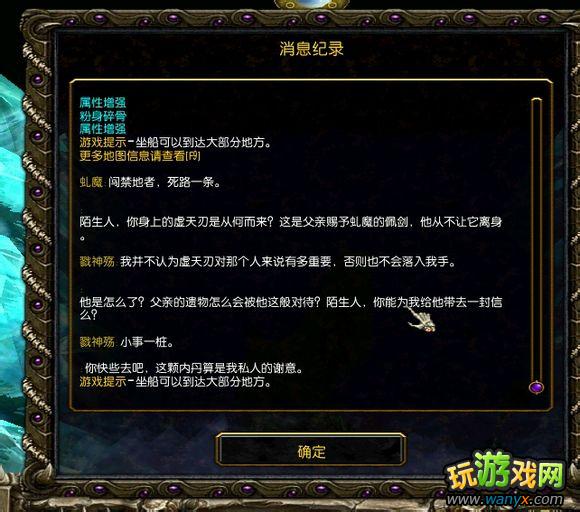 ����֮Ĺ�ء�������鹥��