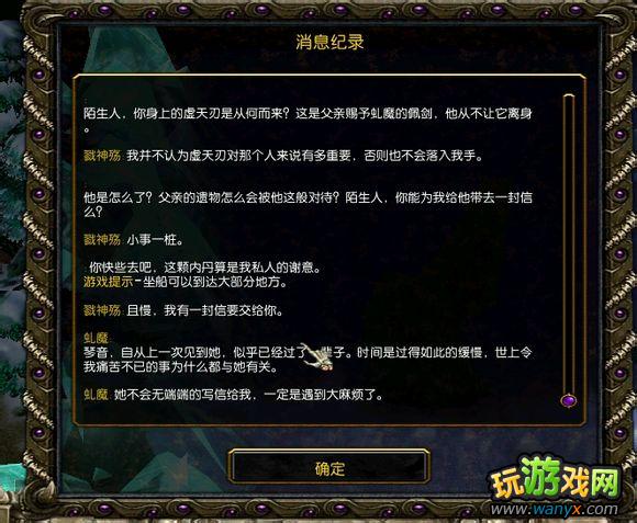 ����֮Ĺ�ء�������鹥��