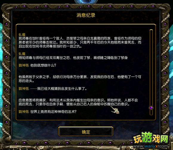 ����֮Ĺ�ء�������鹥��