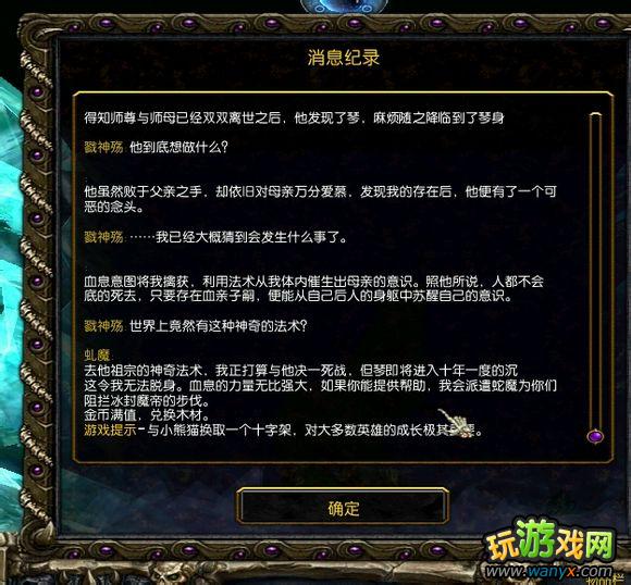 ����֮Ĺ�ء�������鹥��