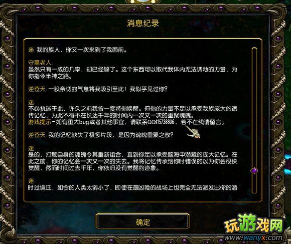 ����֮Ĺ�ء�������鹥��