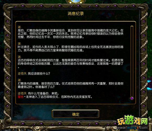 ����֮Ĺ�ء�������鹥��