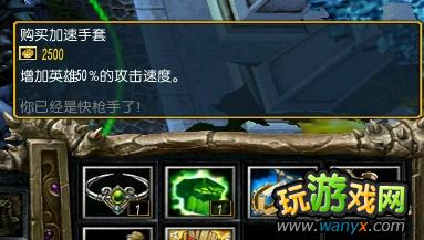 ����֮Ĺ�ء�3.0.3��ʽ����Ʒ�ϳɹ���