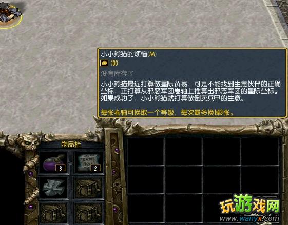 ����֮Ĺ�ء�3.0.3��ʽ����Ʒ�ϳɹ���