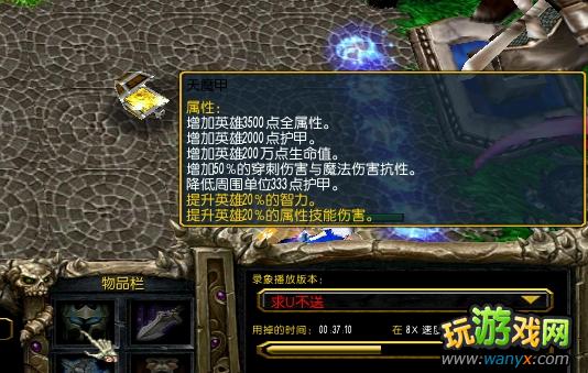 ����֮Ĺ�ء�3.0.3��ʽ����Ʒ�ϳɹ���