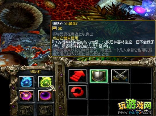 ����֮Ĺ�ء�3.0.3��ʽ����Ʒ�ϳɹ���