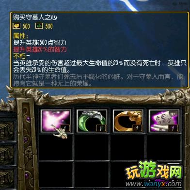 ����֮Ĺ�ء�3.0.3��ʽ����Ʒ�ϳɹ���