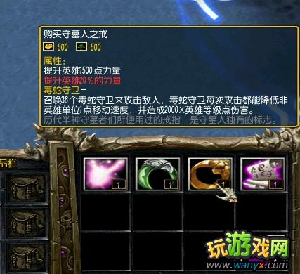 ����֮Ĺ�ء�3.0.3��ʽ����Ʒ�ϳɹ���