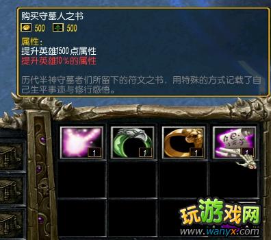 ����֮Ĺ�ء�3.0.3��ʽ����Ʒ�ϳɹ���