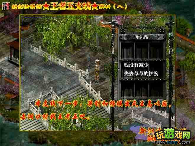 �����������½�����Ե��������֧�߽���