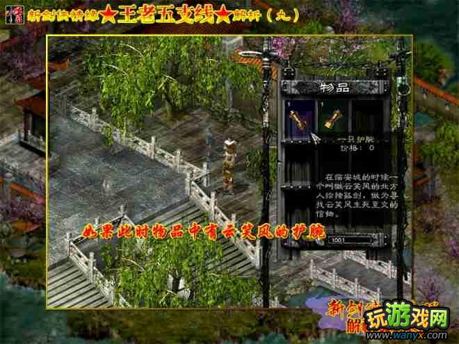 �����������½�����Ե��������֧�߽���