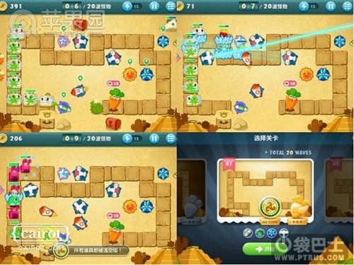 �������ܲ���ɳĮ��7�ع��ع��� ���ܲ�����ȫ��