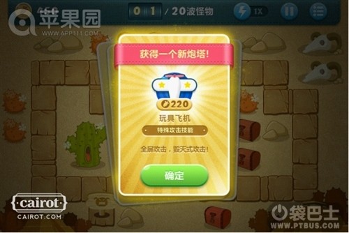 �������ܲ���ɳĮ��7�ع��ع��� ���ܲ�����ȫ��