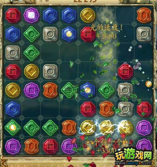 《蒙特祖玛的宝藏3》作弊打高分心得