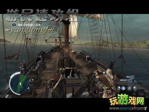 《刺客信条3:暴君华盛顿第三章》精彩图文详细攻略