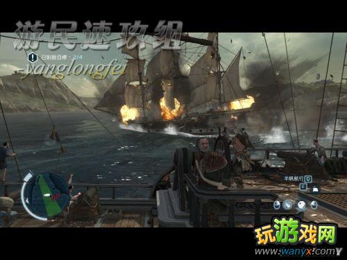 《刺客信条3:暴君华盛顿第三章》精彩图文详细攻略