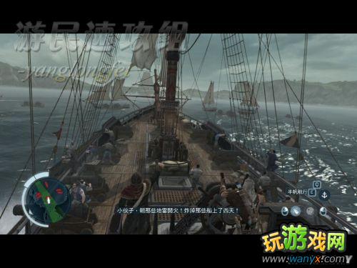 《刺客信条3:暴君华盛顿第三章》精彩图文详细攻略