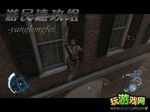 《刺客信条3:暴君华盛顿第三章》精彩图文详细攻略