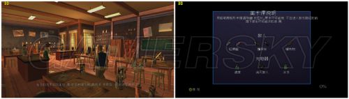 �����³�᣺��ѧ��桷ȫ����ͼ����ϸ����