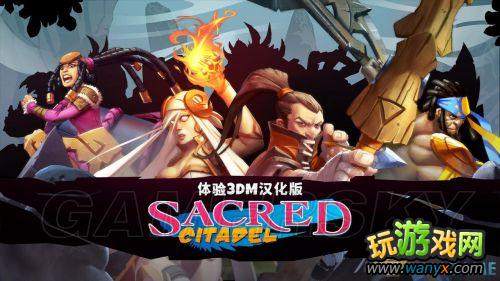 ����ʥ���ݡ����ض�����Ϸ�������ð취