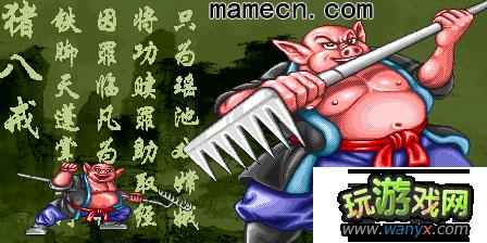 点击查看大图 《西游记释厄传》出招表